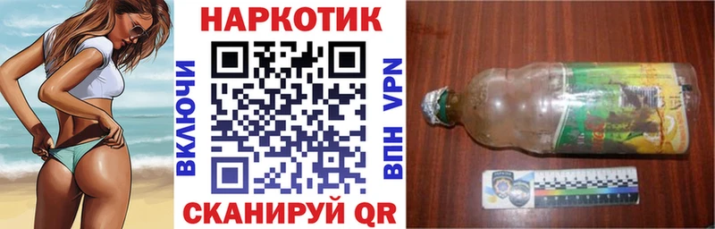 Магазины продажи наркотиков Звенигород Метамфетамин  Лсд 25  кракен   Альфа ПВП  МАРИХУАНА  COCAIN 