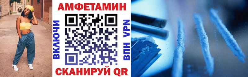 АМФЕТАМИН 98%  Звенигород 