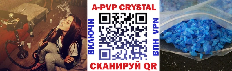 APVP Crystall  Звенигород 