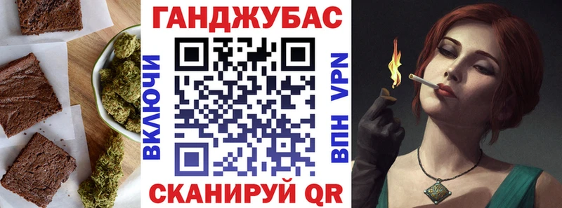 купить наркотик  KRAKEN как войти  Еда ТГК конопля  Звенигород 