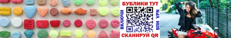 Ecstasy Punisher  наркотики  ОМГ ОМГ ссылка  Звенигород 