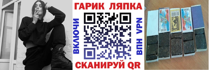 ГАШ индика сатива  цена   Звенигород 