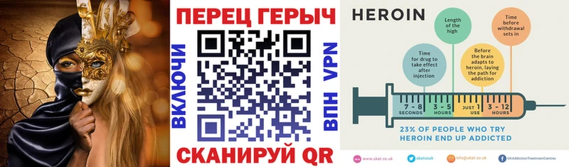 ГЕРОИН Heroin  Звенигород 