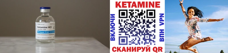 КЕТАМИН VHQ  Звенигород 