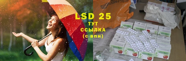марки lsd Абинск