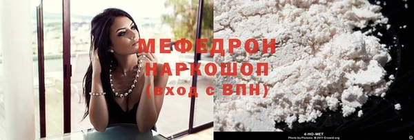 стаф Абдулино