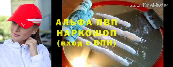 индика Алексеевка