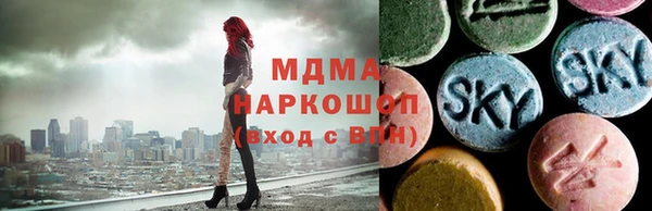 спайс Абаза
