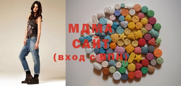 стаф Абдулино