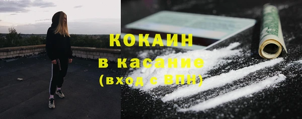 марки lsd Абинск