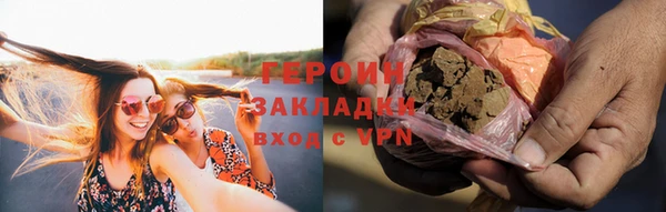 спайс Абаза