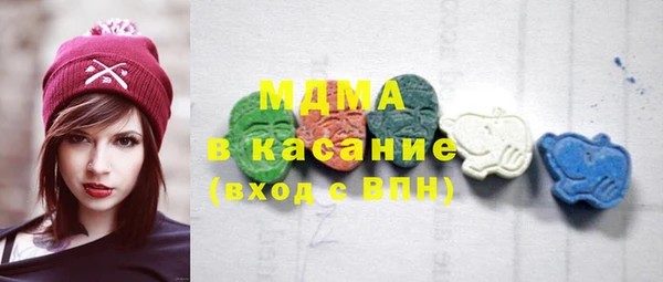 спайс Абаза