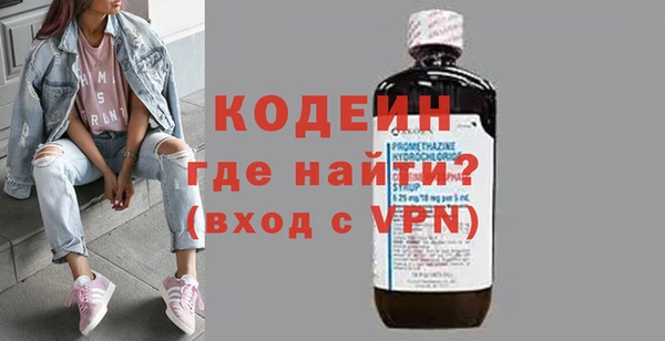 спайс Абаза