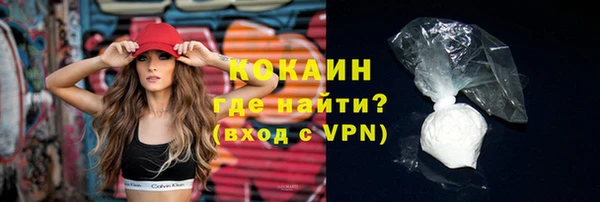 стаф Абдулино