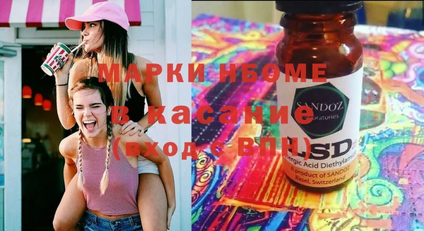 стаф Абдулино