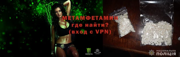 стаф Абдулино