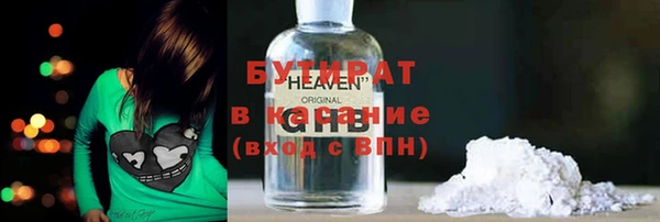 стаф Абдулино