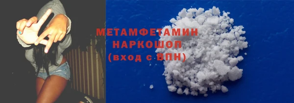 марки lsd Абинск