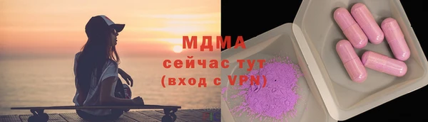 спайс Абаза