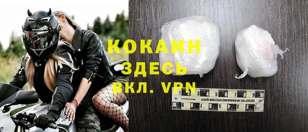 спайс Абаза