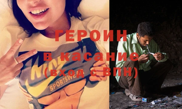 спайс Абаза