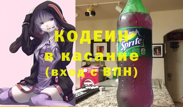 стаф Абдулино