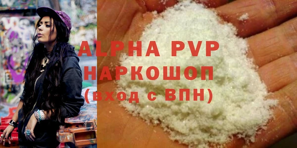 стаф Абдулино