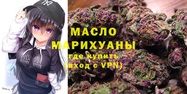 стаф Абдулино