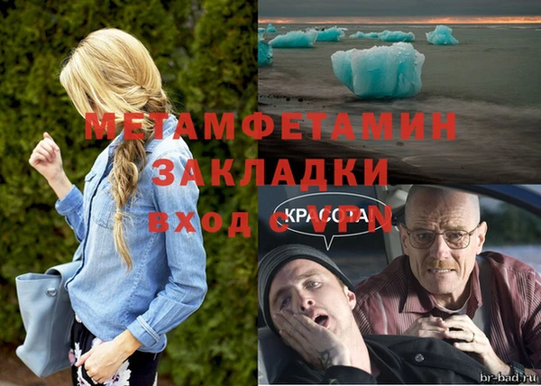 стаф Абдулино
