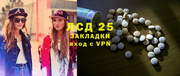 марки lsd Абинск