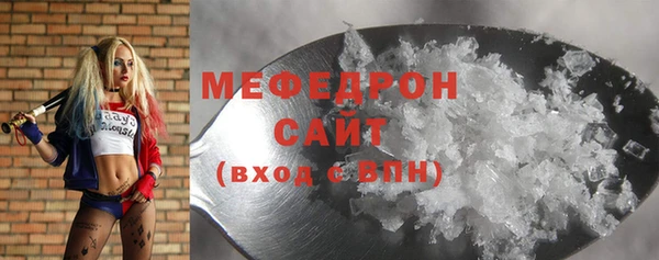 стаф Абдулино