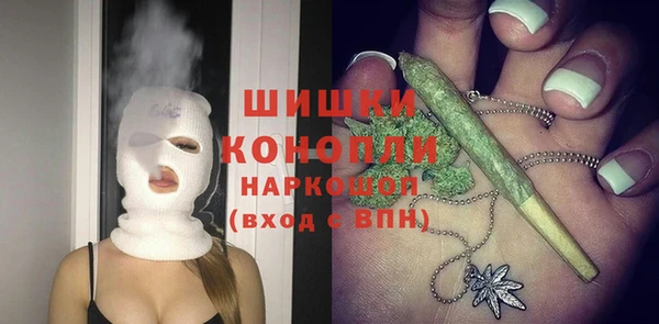 спайс Абаза