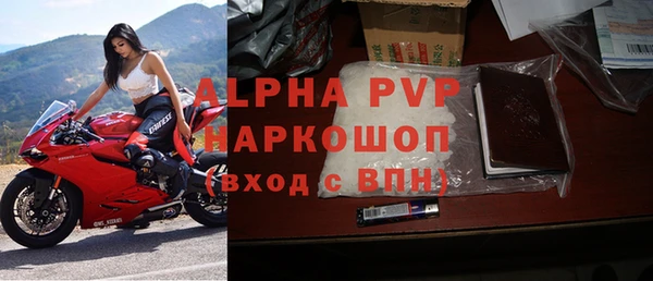 стаф Абдулино