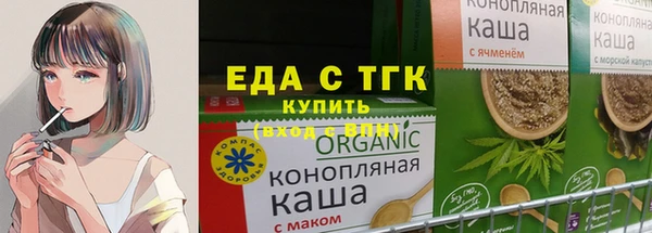 спайс Абаза