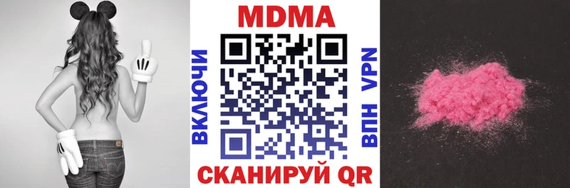 kraken tor  Звенигород  MDMA молли 