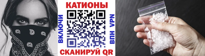 МЕФ мяу мяу как найти наркотики Звенигород