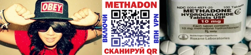 Метадон мёд  Звенигород 
