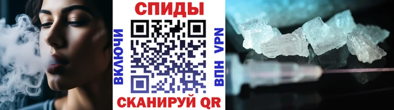 МЕТАМФЕТАМИН Декстрометамфетамин 99.9%  закладки  Звенигород 