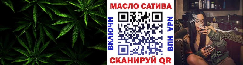 Дистиллят ТГК гашишное масло  хочу   Звенигород 