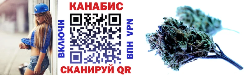 Каннабис марихуана  Звенигород 